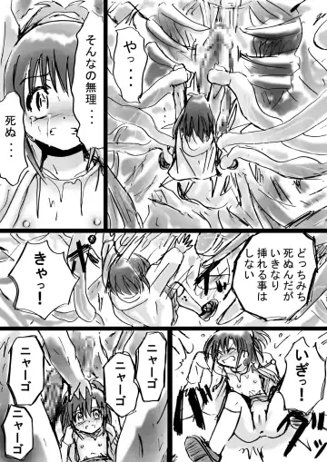 Bakema no Bansan Inshoku ~Fukashigi Sekai Betsuwa~ Fhentai - Page 41