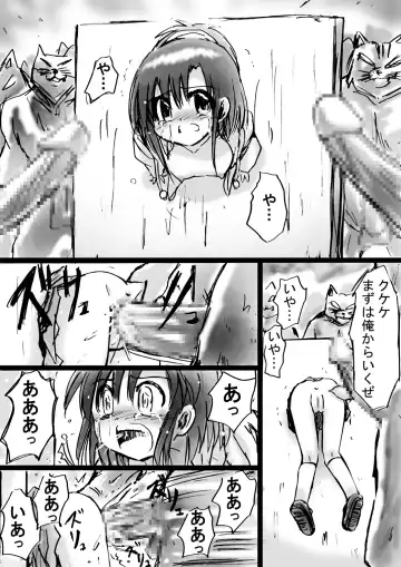 Bakema no Bansan Inshoku ~Fukashigi Sekai Betsuwa~ Fhentai - Page 47