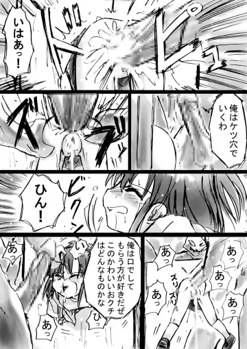 Bakema no Bansan Inshoku ~Fukashigi Sekai Betsuwa~ Fhentai - Page 48