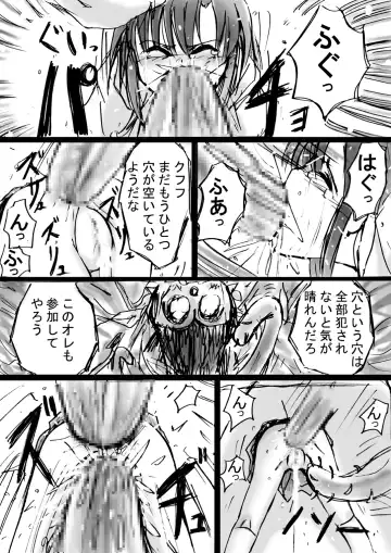 Bakema no Bansan Inshoku ~Fukashigi Sekai Betsuwa~ Fhentai - Page 49