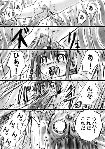 Bakema no Bansan Inshoku ~Fukashigi Sekai Betsuwa~ Fhentai - Page 53