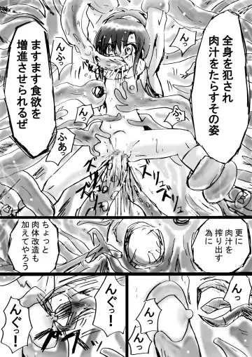 Bakema no Bansan Inshoku ~Fukashigi Sekai Betsuwa~ Fhentai - Page 54