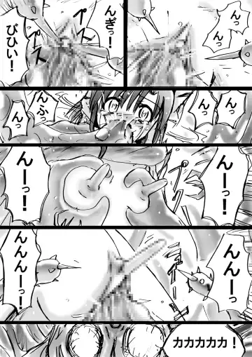 Bakema no Bansan Inshoku ~Fukashigi Sekai Betsuwa~ Fhentai - Page 55