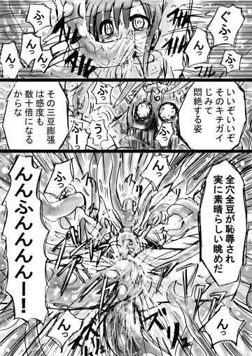 Bakema no Bansan Inshoku ~Fukashigi Sekai Betsuwa~ Fhentai - Page 57