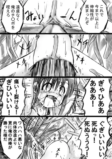 Bakema no Bansan Inshoku ~Fukashigi Sekai Betsuwa~ Fhentai - Page 59