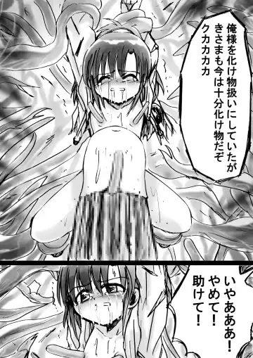 Bakema no Bansan Inshoku ~Fukashigi Sekai Betsuwa~ Fhentai - Page 60