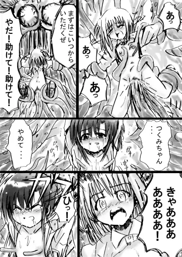 Bakema no Bansan Inshoku ~Fukashigi Sekai Betsuwa~ Fhentai - Page 61