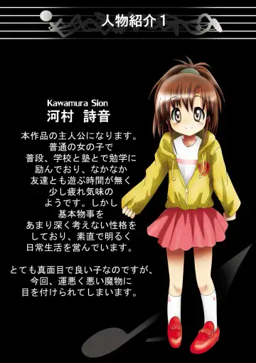 Bakema no Bansan Inshoku ~Fukashigi Sekai Betsuwa~ Fhentai - Page 8