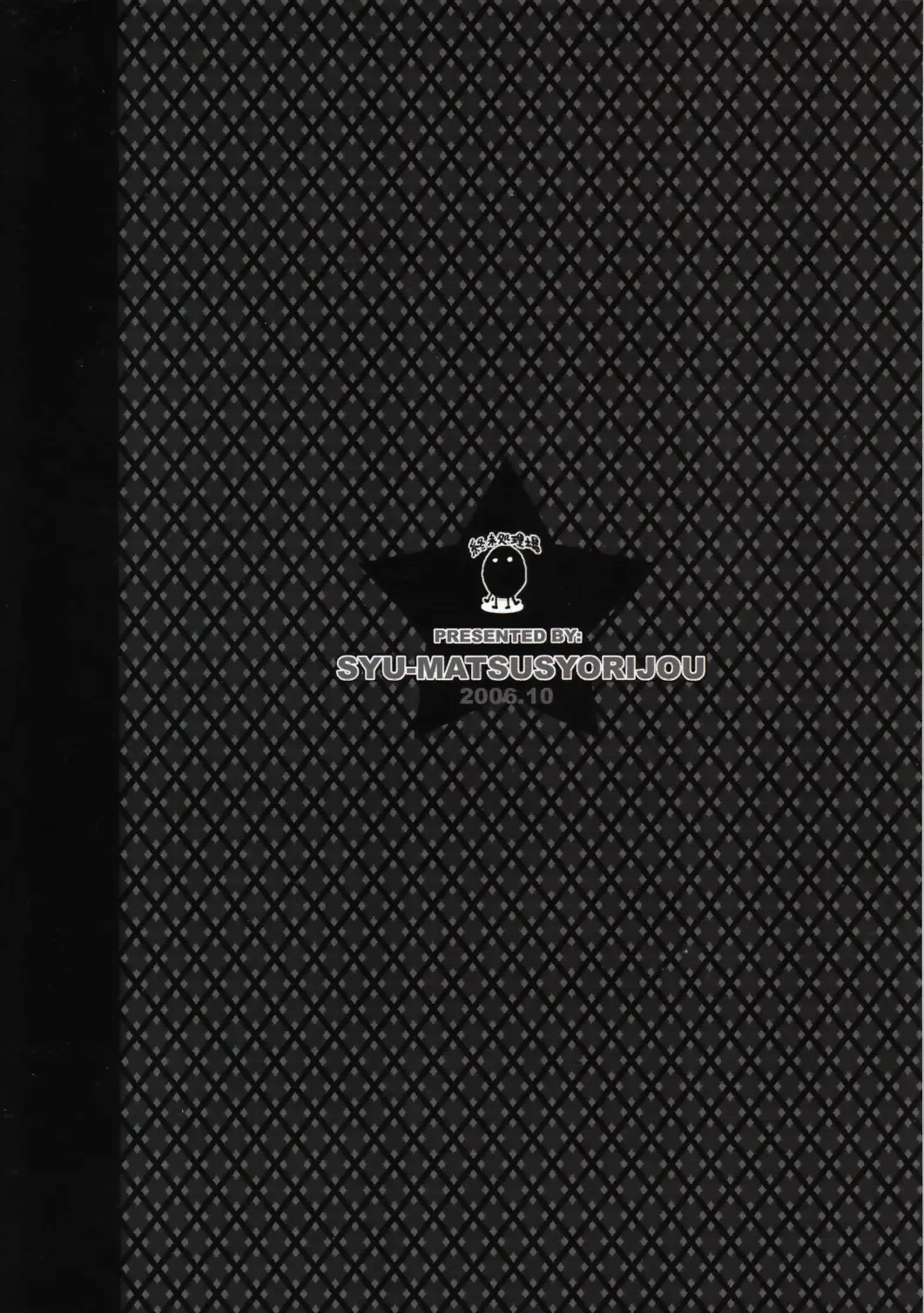 [Nemunemu] A Ballet Tights Fhentai - Page 2