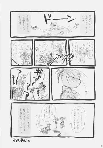 [Suzunari Ichigo] Himitsu Nikki 1 ~Toosaka-san no Himitsu Diary~ Fhentai - Page 28