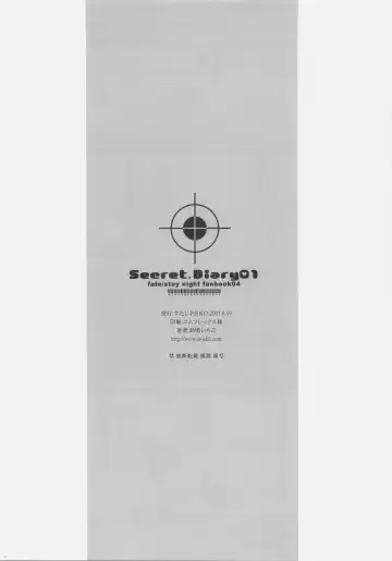 [Suzunari Ichigo] Himitsu Nikki 1 ~Toosaka-san no Himitsu Diary~ Fhentai - Page 29