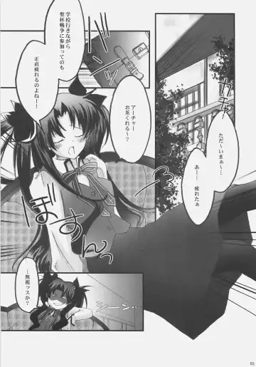 [Suzunari Ichigo] Himitsu Nikki 1 ~Toosaka-san no Himitsu Diary~ Fhentai - Page 4