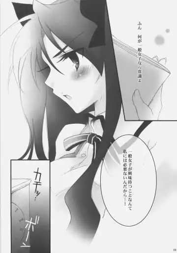 [Suzunari Ichigo] Himitsu Nikki 1 ~Toosaka-san no Himitsu Diary~ Fhentai - Page 8