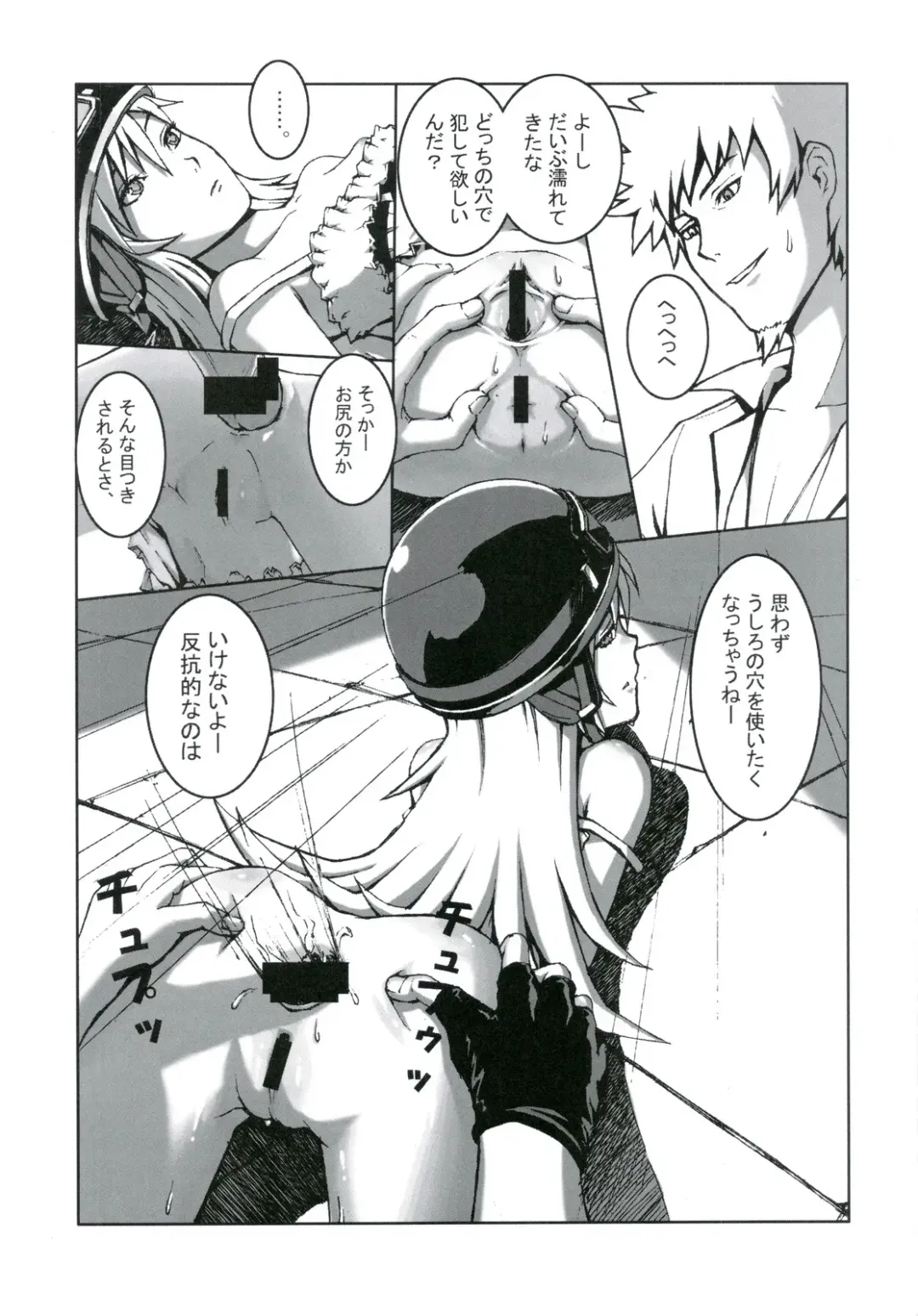 [Mutsuki Ginji - Yoneda Taishou] Nadeshinogatari Fhentai - Page 18