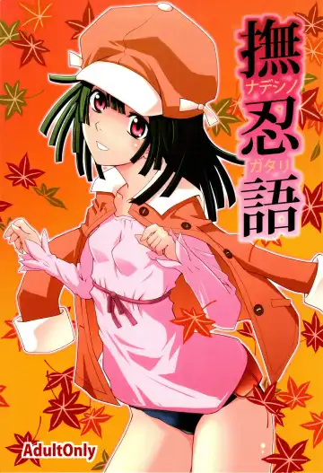 Read [Mutsuki Ginji - Yoneda Taishou] Nadeshinogatari - Fhentai