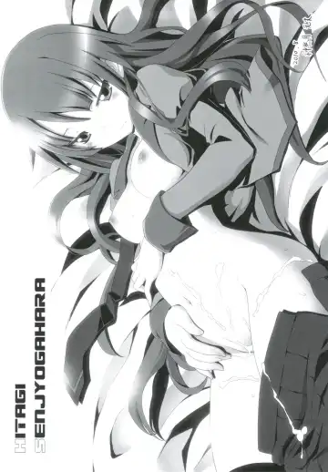 [Mutsuki Ginji - Yoneda Taishou] Nadeshinogatari Fhentai - Page 15