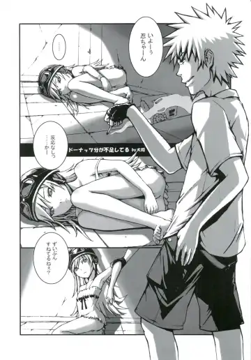 [Mutsuki Ginji - Yoneda Taishou] Nadeshinogatari Fhentai - Page 22