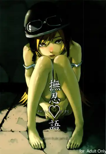 [Mutsuki Ginji - Yoneda Taishou] Nadeshinogatari Fhentai - Page 28