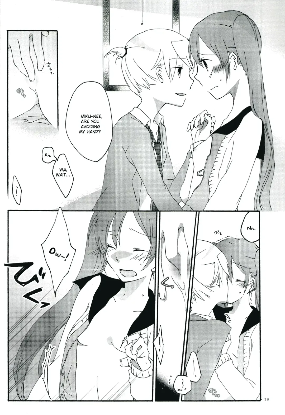 [Sekihara] Nightmare Box Fhentai - Page 17