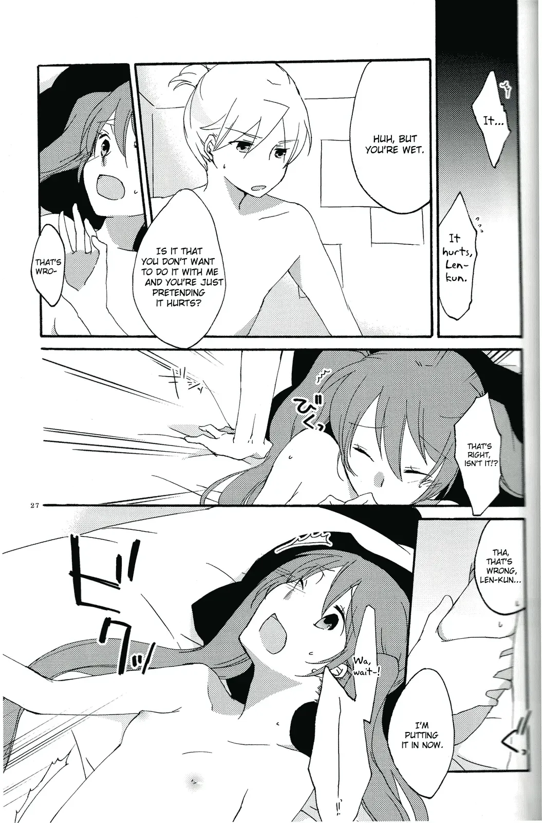 [Sekihara] Nightmare Box Fhentai - Page 25