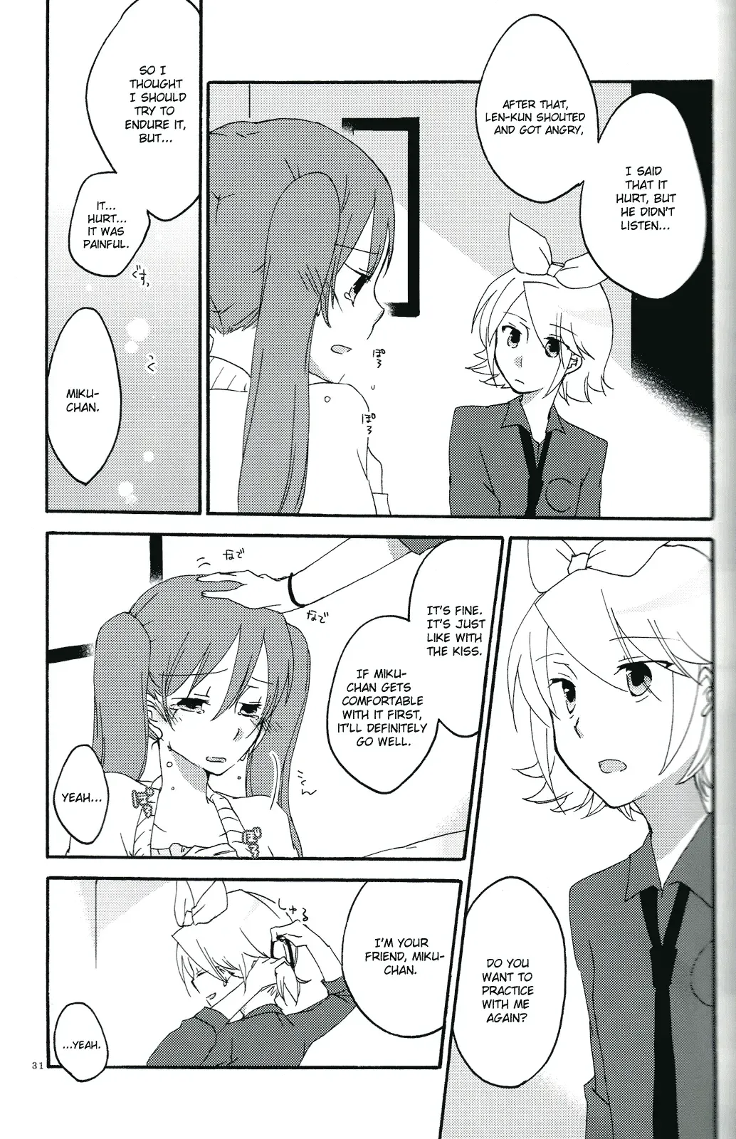 [Sekihara] Nightmare Box Fhentai - Page 29