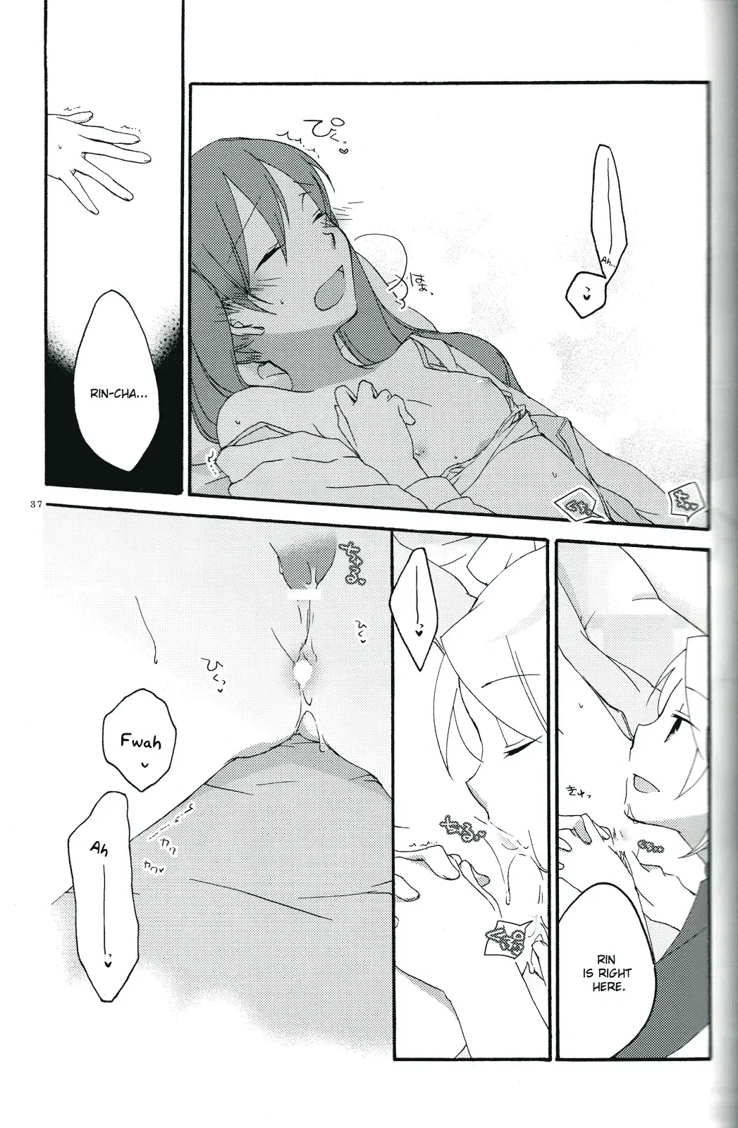 [Sekihara] Nightmare Box Fhentai - Page 35
