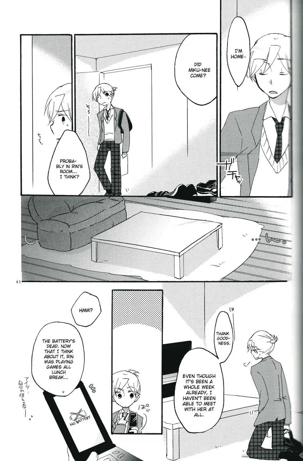 [Sekihara] Nightmare Box Fhentai - Page 39