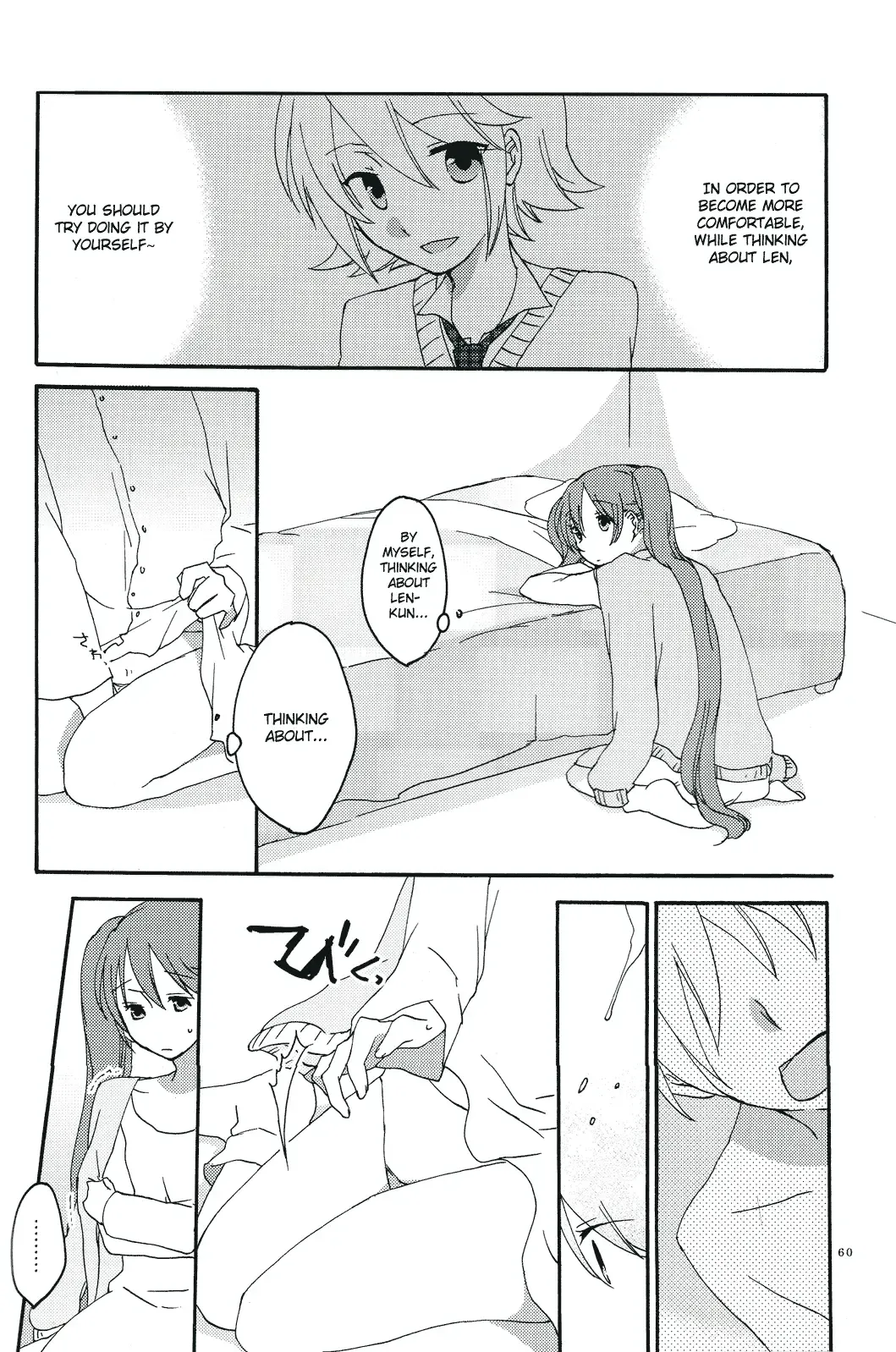 [Sekihara] Nightmare Box Fhentai - Page 58