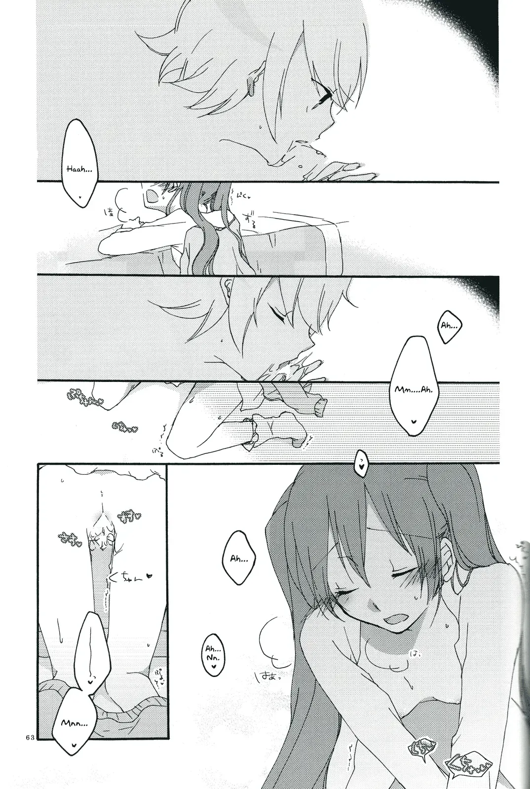 [Sekihara] Nightmare Box Fhentai - Page 61