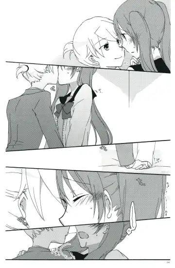 [Sekihara] Nightmare Box Fhentai - Page 13