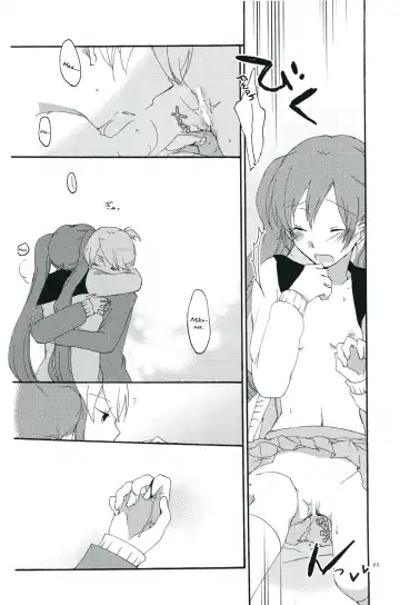 [Sekihara] Nightmare Box Fhentai - Page 21