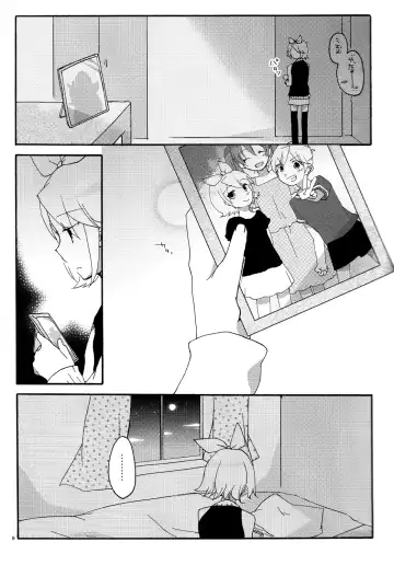 [Sekihara] Nightmare Box Fhentai - Page 8