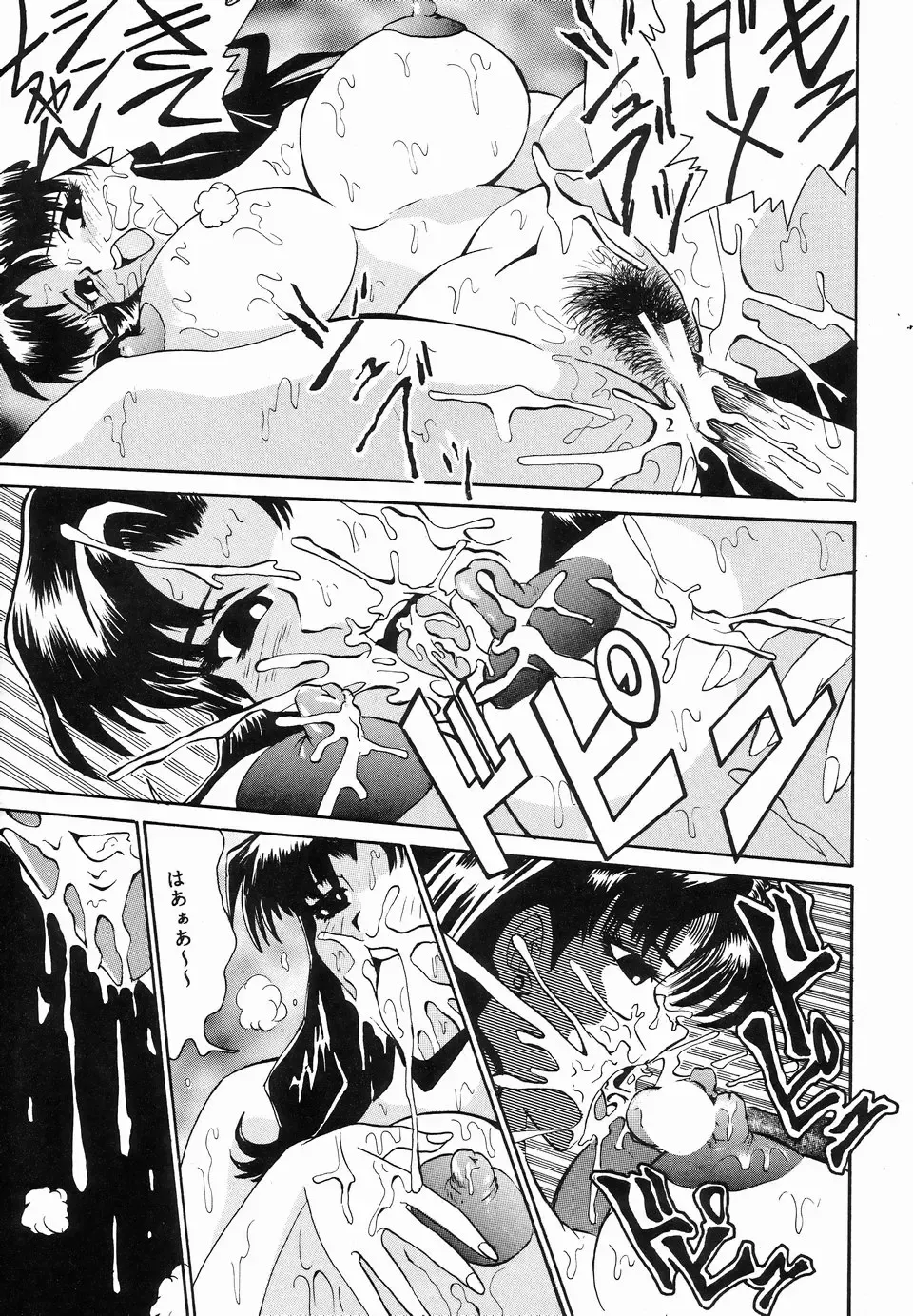 [Klaus Neu] Neu! Genesis Fhentai - Page 10