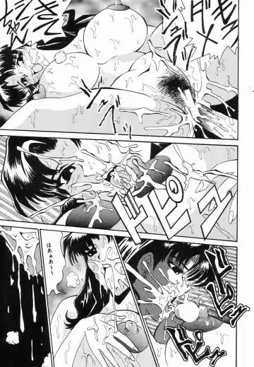 [Klaus Neu] Neu! Genesis Fhentai - Page 10