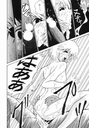 [Klaus Neu] Neu! Genesis Fhentai - Page 19