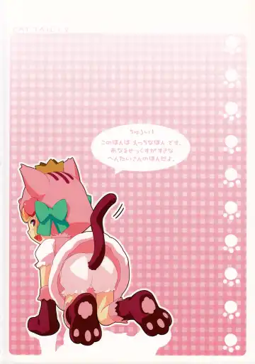 [Ujiie Moku] Cat Tail! 9 Fhentai - Page 26