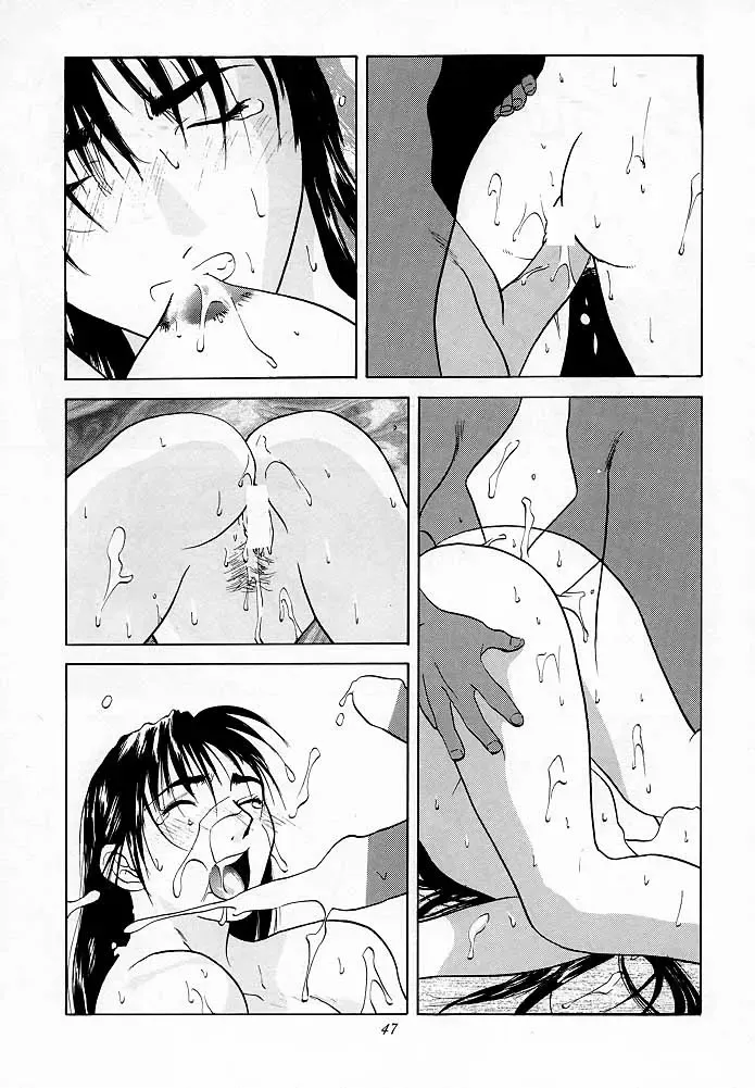 [Ootsuka Kotora] Tenimuhou 1 - Another Story of Notedwork Street Fighter Sequel 1999 Fhentai - Page 45