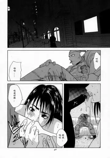 [Ootsuka Kotora] Tenimuhou 1 - Another Story of Notedwork Street Fighter Sequel 1999 Fhentai - Page 40