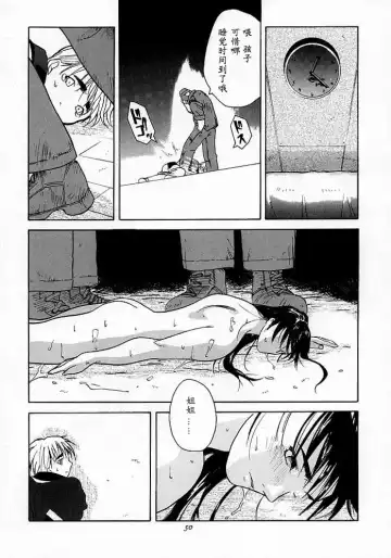 [Ootsuka Kotora] Tenimuhou 1 - Another Story of Notedwork Street Fighter Sequel 1999 Fhentai - Page 48