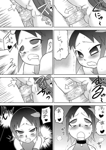 [7ten Paoki] Sora Kara Shoujo ga Futtekuru Fhentai - Page 19