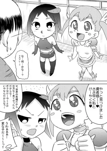 [7ten Paoki] Sora Kara Shoujo ga Futtekuru Fhentai - Page 3