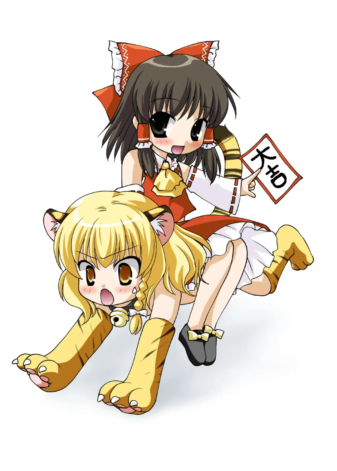 [Sou Akiko] Touhou-hisuiGAME Fhentai - Page 19