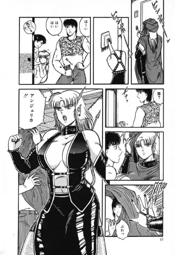 [Beat] Fushigi na Dai 3 Wakusei Fhentai - Page 44