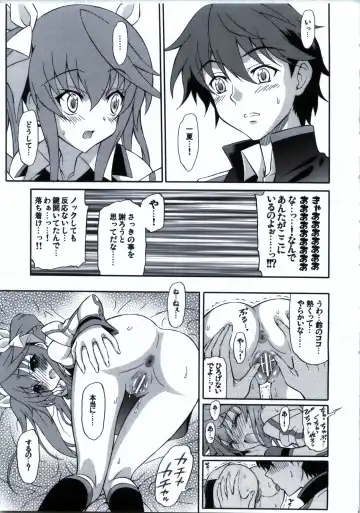 [Harukaze Soyogu] Second Osananajimi wa Hinnyuu Binkan! Fhentai - Page 6