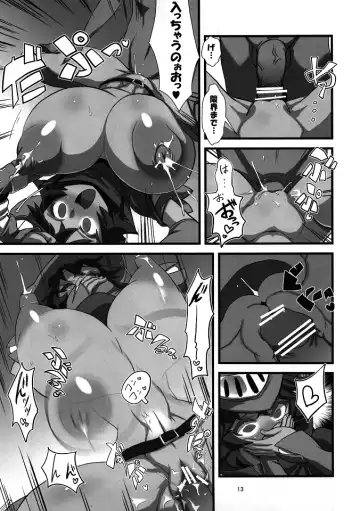 [Histamine C] Rookie Hunter Fhentai - Page 14