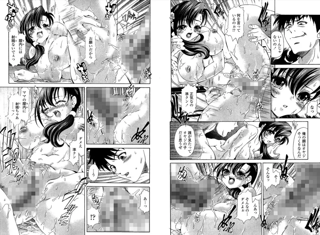 [Itachou] PETTING SLAVE OFFICE LADY Fhentai - Page 15