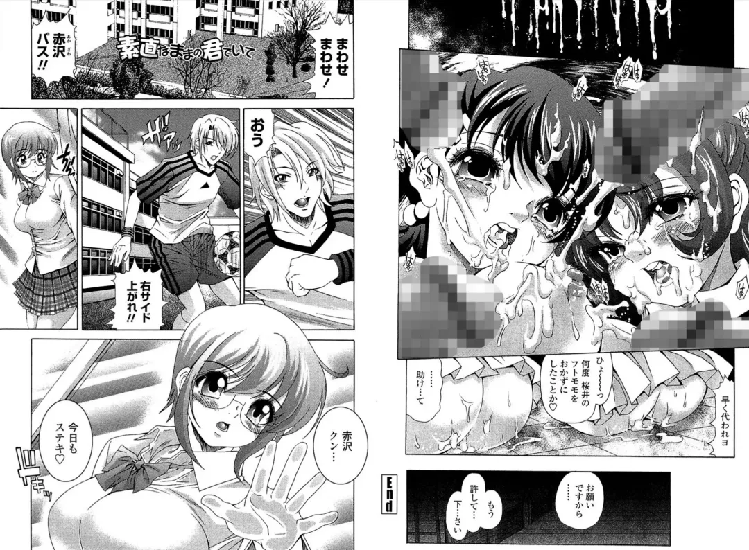 [Itachou] PETTING SLAVE OFFICE LADY Fhentai - Page 27