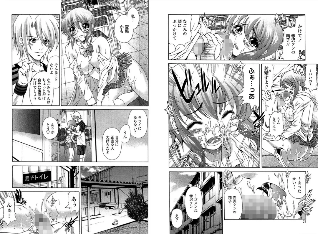 [Itachou] PETTING SLAVE OFFICE LADY Fhentai - Page 36