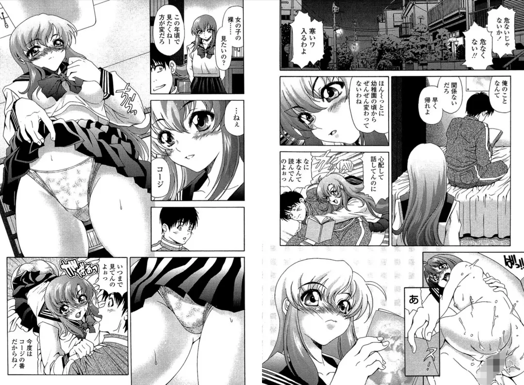 [Itachou] PETTING SLAVE OFFICE LADY Fhentai - Page 39