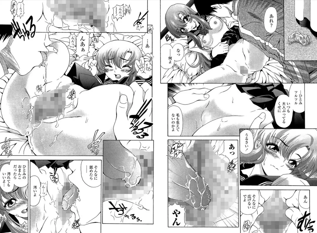 [Itachou] PETTING SLAVE OFFICE LADY Fhentai - Page 41